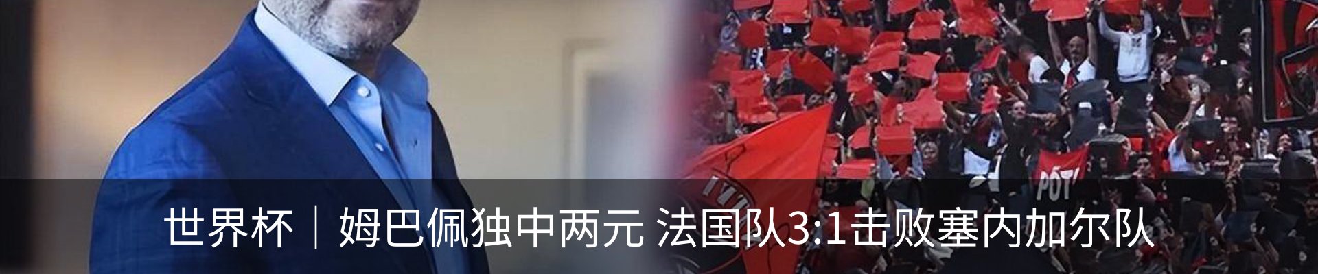 最新动态