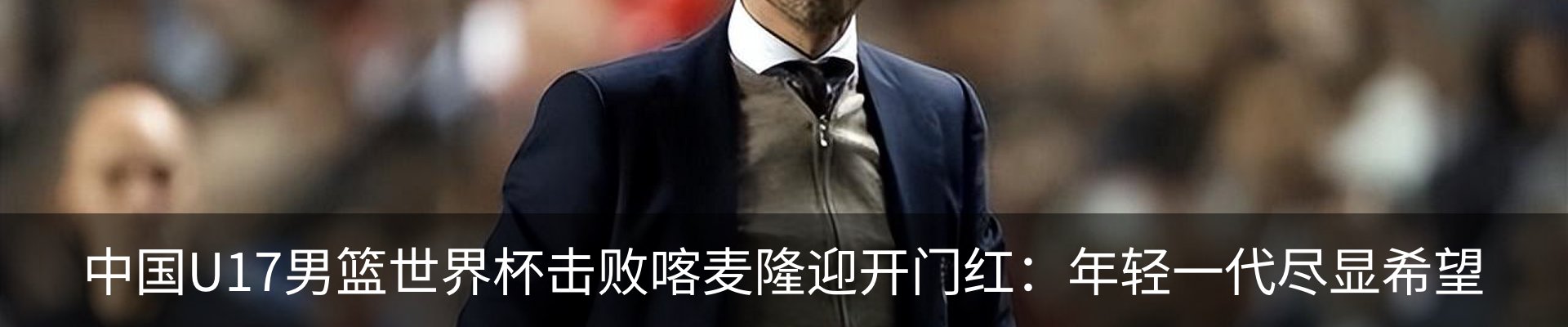 最新动态