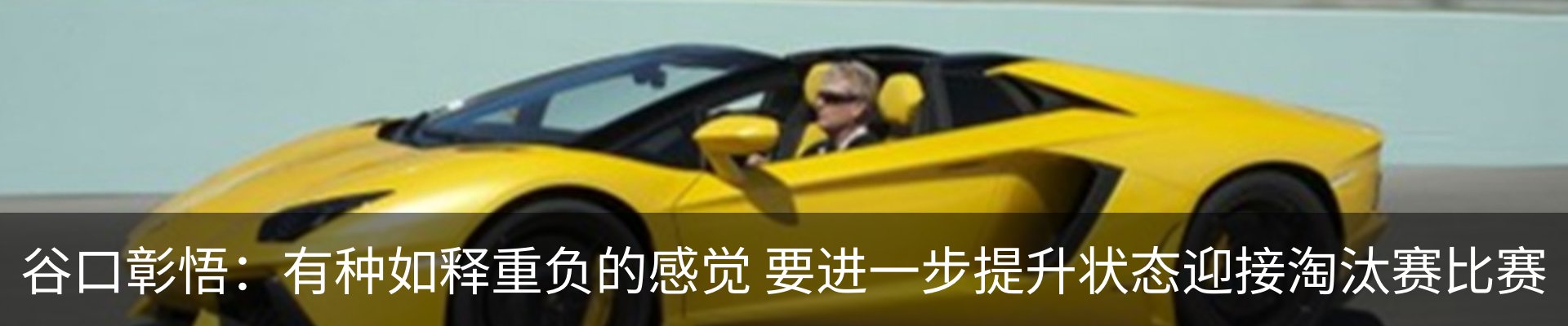最新动态