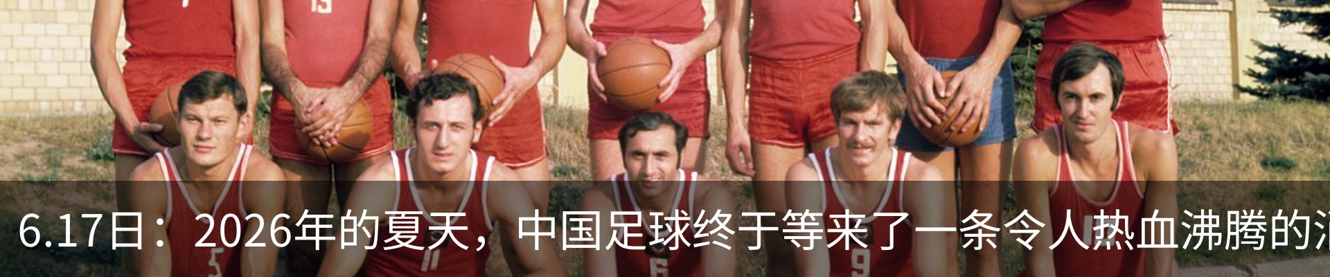 最新动态